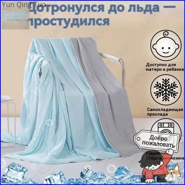 Одеяло Полуторный 150x200 см, Летнее, с наполнителем Полиэстер, Полиэфирное волокно, комплект из 1 шт