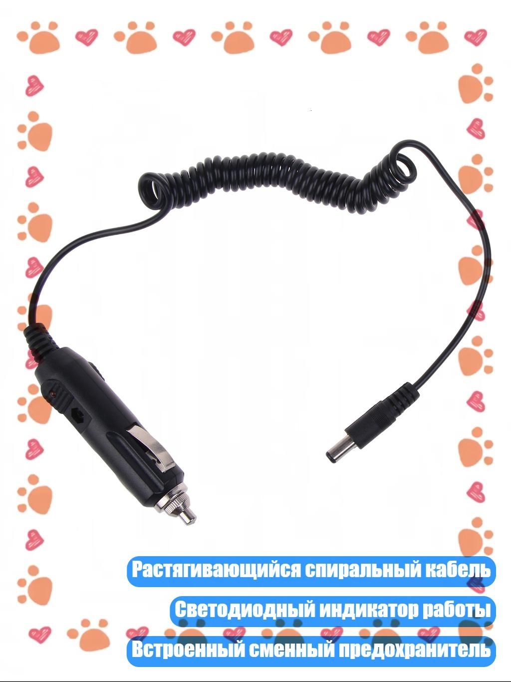 Удлинитель гнезда прикуривателя, 2 см