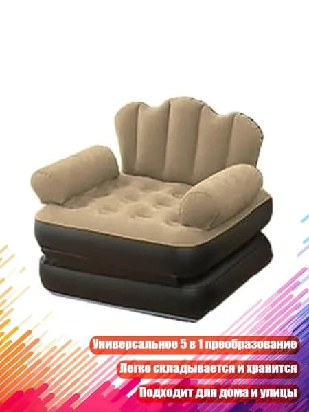 Диван раскладнойх10 см,разноцветный