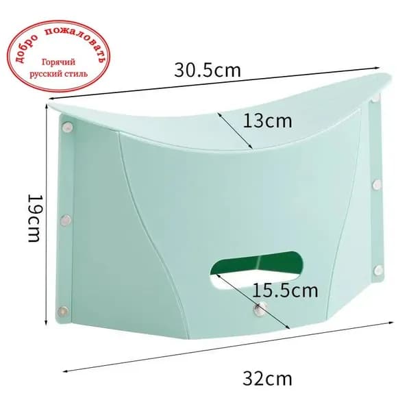 IKEA Садовый стул, ABS пластик, 30х19х19 см, 1 шт