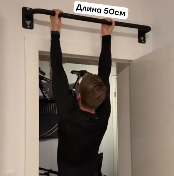 Турник