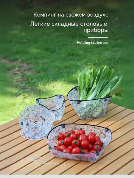Складной набор столовых приборов для кемпинга (миски, чашки, тарелки), лёгкий материал TPU, толщиной 0,5 мм, подходит для походов и пикников
