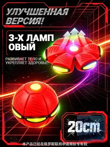 Мини футбольный мяч диаметром 15 см лёгкий и безопасный для детских игр на открытом воздухе