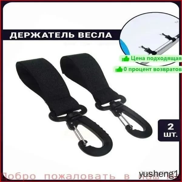 Аксессуары, запчасти для SUP-доски