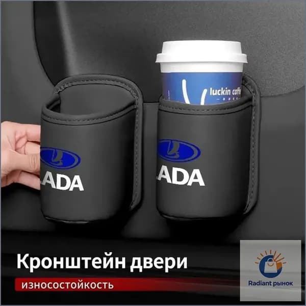 1 шт Дверной держатель для стакановДержатель для напитков на клипсеДержатель для Lada Vesta Niva Samara Kalina Largus Priora Xray Granta