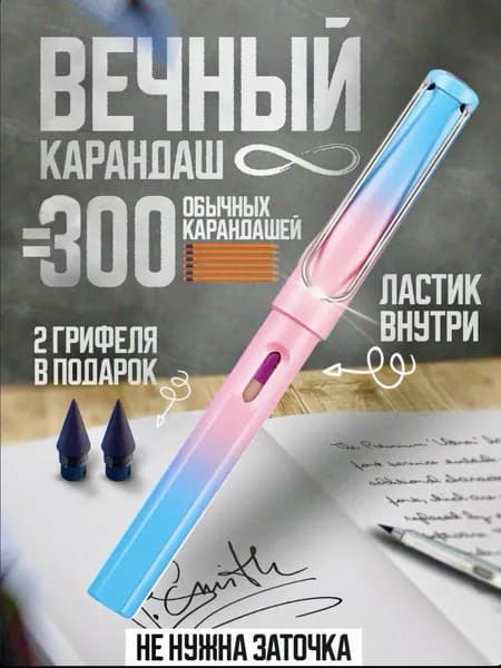 Карандаш, твердость: HB (Твердо-мягкий), толщина: 0.50 мм