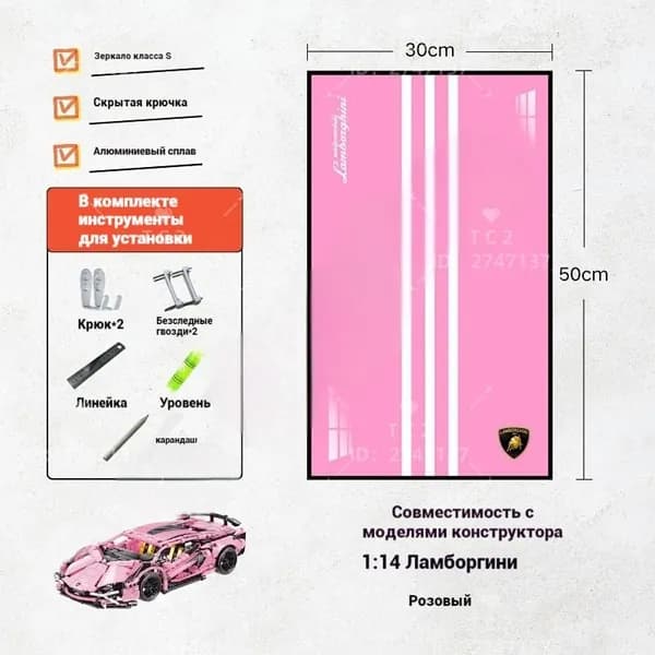 Стеллаж, 30х2.5х50 см