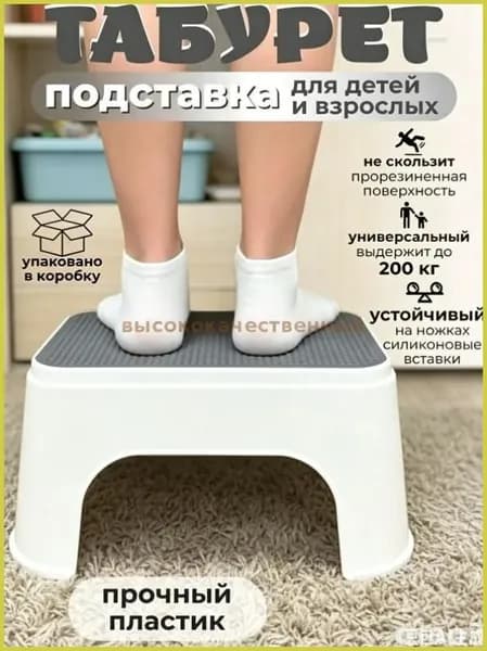 Детский стул,25х25х33см