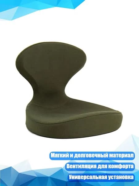 Ортопедический стул, T