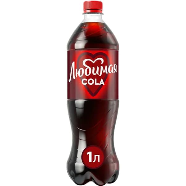 Газированный напиток Любимая кола 1 л