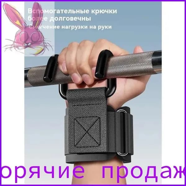 Турник, максимальный вес пользователя: 150 кг