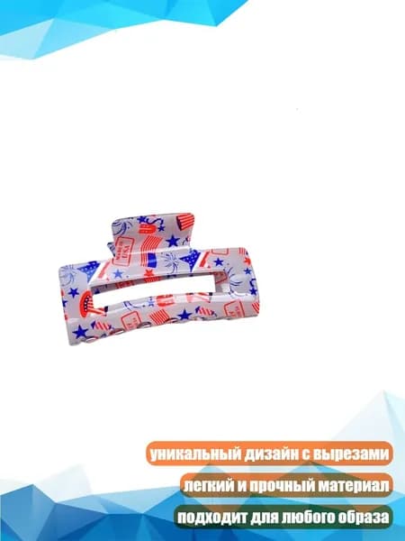 Квадратная заколка для женщин, стильный аксессуар для повседневных укладок, - Средний прямоугольник