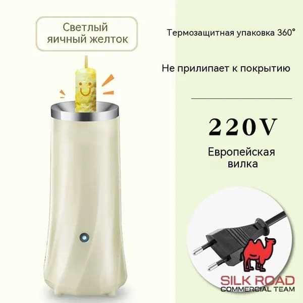 Мультипекарь 2607131801375465, светло-бежевый