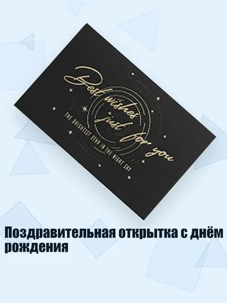 Банкетная карточка