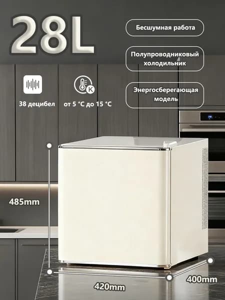 Морозильная камера 490403721-7164, белый