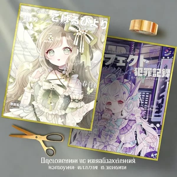 Бумага чертежная для черчения, для флипчарта A5, 10 лист., шт