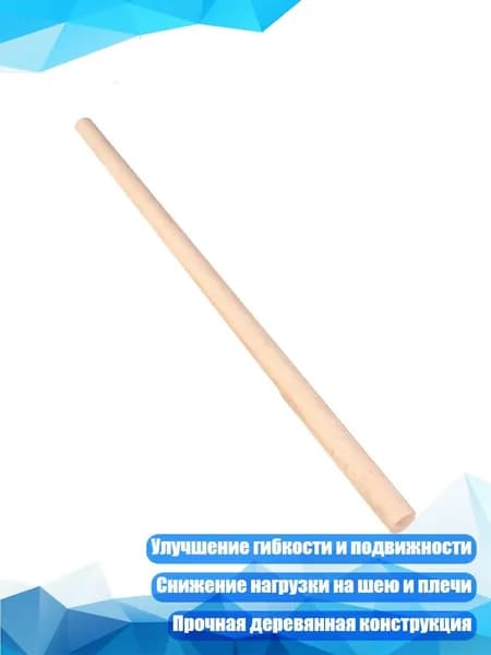 Аксессуары для тренажеров