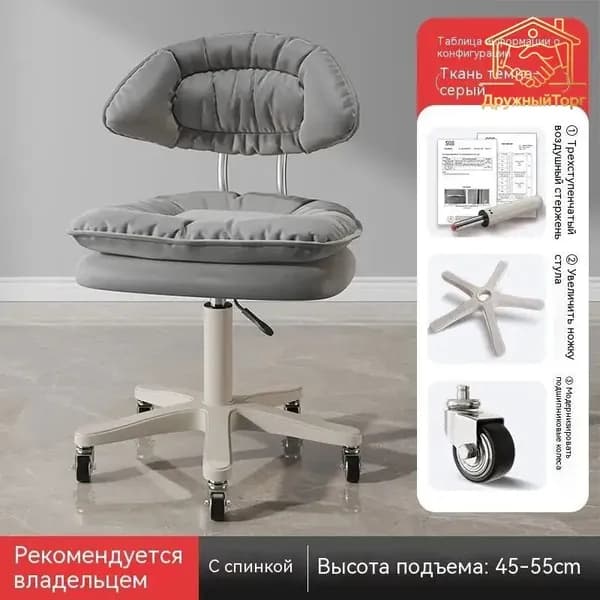 Стул мастера, серый_ob_Bzaj