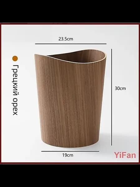 Корзина для бумаг 9.1 л 1 шт