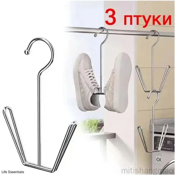 Сушилка для обуви