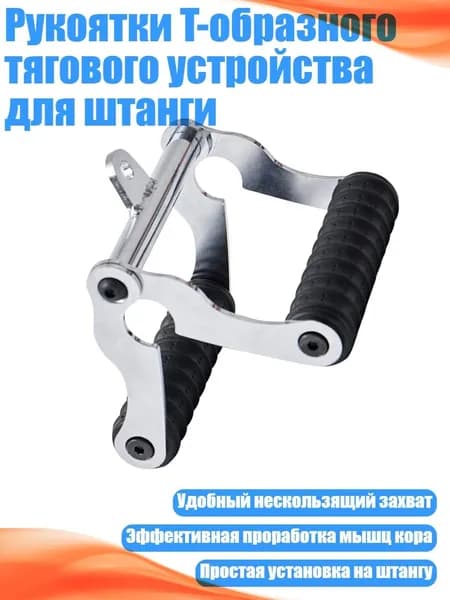 Брусья