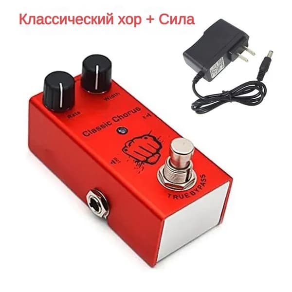 Педаль эффектов для электрогитары Портативная гитара-эффектор Мини-педаль