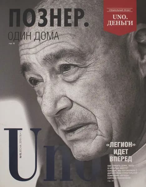 Брошюра