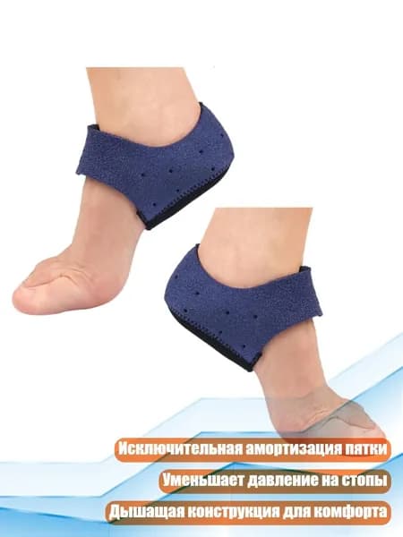 Футы