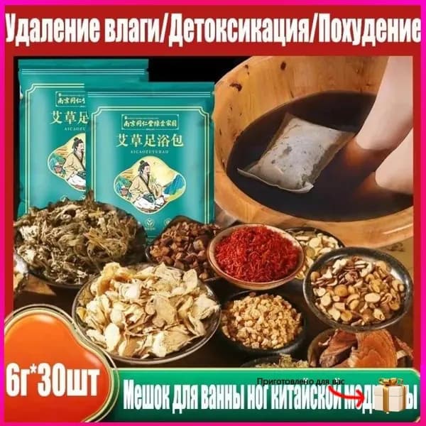 Запарка для бани, 6 мл