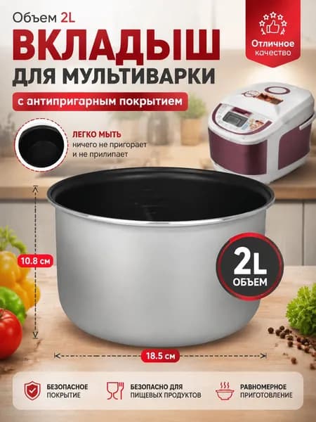 Рисоварка p209459349065