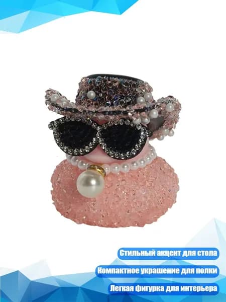 Настольная фигурка утки с очками-сердечками, Розовый Диа