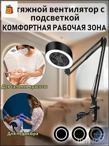 Бестселлер для вентиляции салона