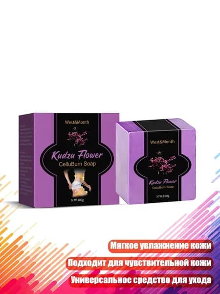 Средство для приготовления ванн