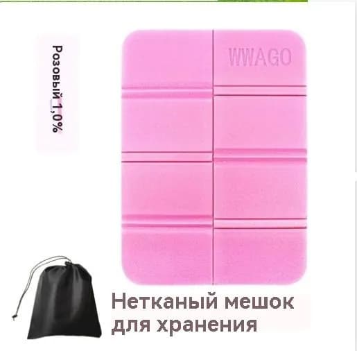 Готовая к использованию подушка с сумкой для хранения