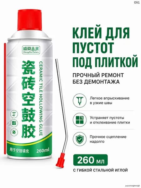 Клей строительный 260 мл 0.15 кг, 1 шт.