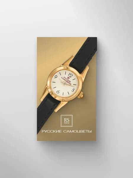 Часы серебряные с золочением 925 пробы