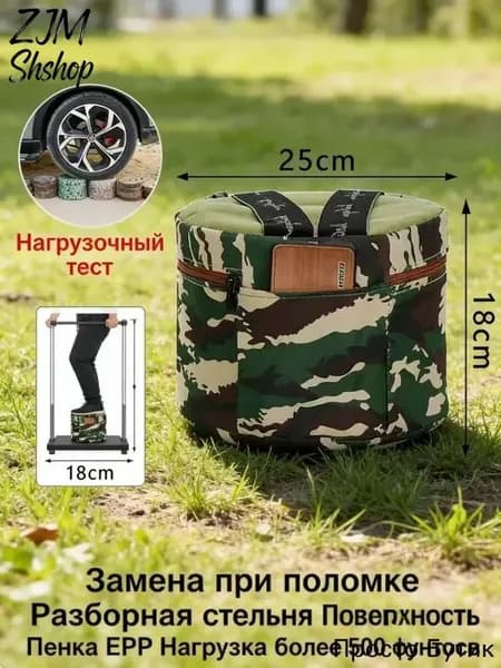 Садовый стул, Пенополиуретанх25х25 см, 2 шт
