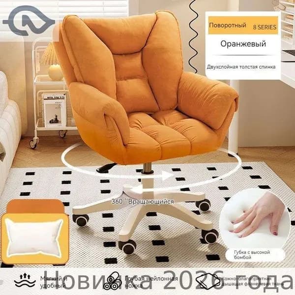 Ортопедический стул, Ткань, темно-бежевый, оливковый