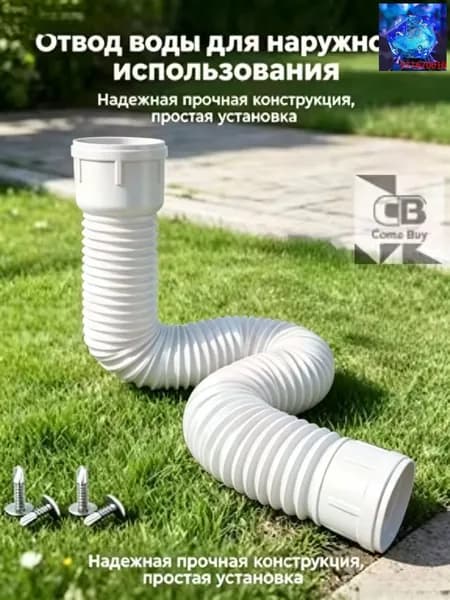 Tруба водосточная,Пластиковая круговой дренажная удлинительная труба,80mm,100mm_подходит для дренажа или удлине