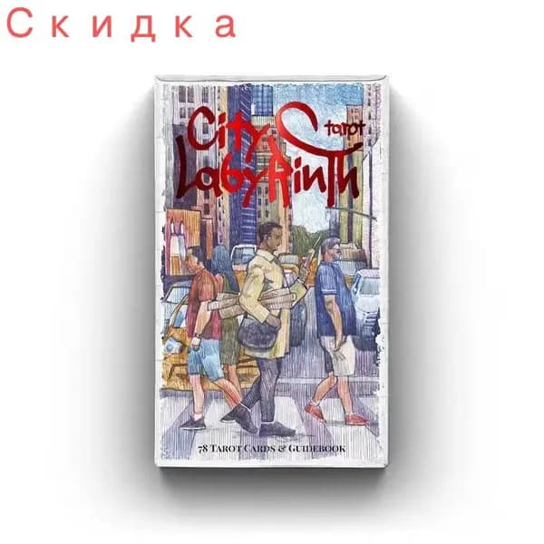 Таро городского лабиринта 78 Показать 10.3x6cm Серия Уэйта