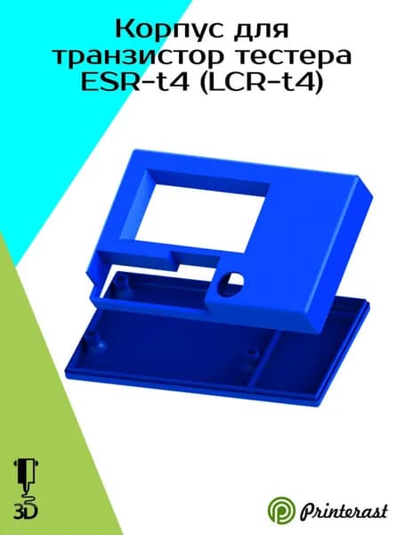 Корпус для транзистор тестера ESR-t4 (LCR-t4)
