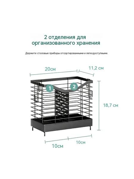 Ларь для овощей