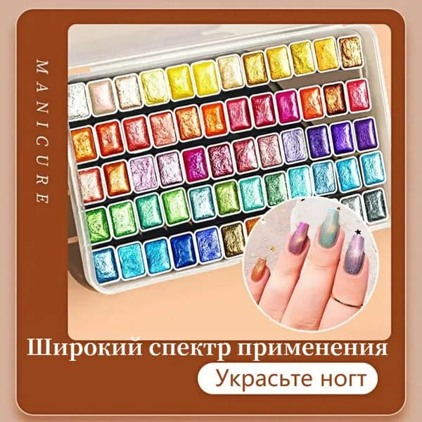 Краски акварельные 20 шт., 20 мл./ 44 г.