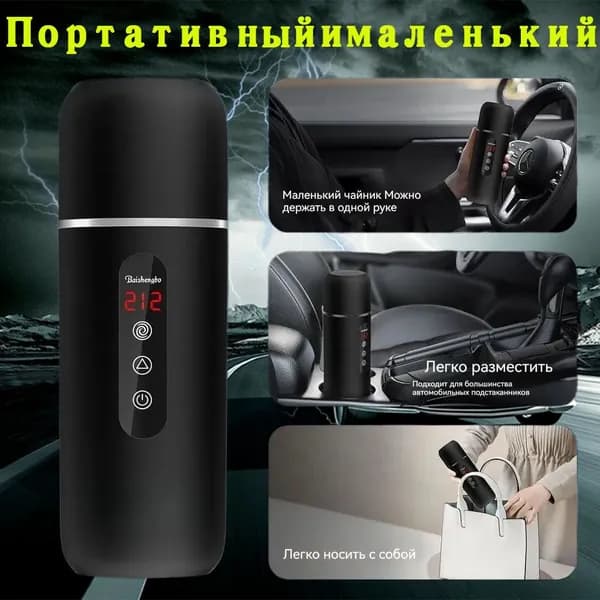 Электрический чайник f63f8ed96113da20310b2c1b77890442, черный, черный матовый