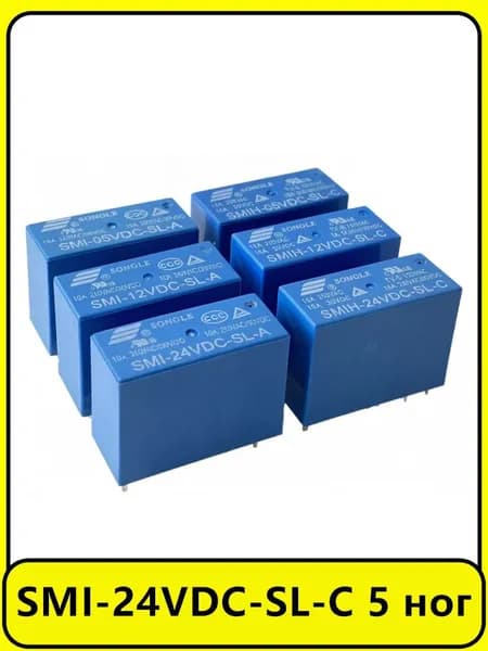 2 шт. SMI-24VDC-SL-C 5 ног Электронные компоненты.