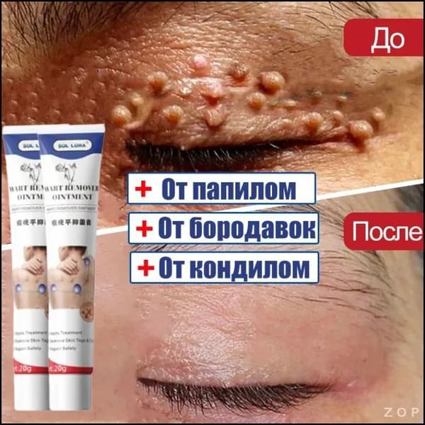 Крем для ухода за кожей