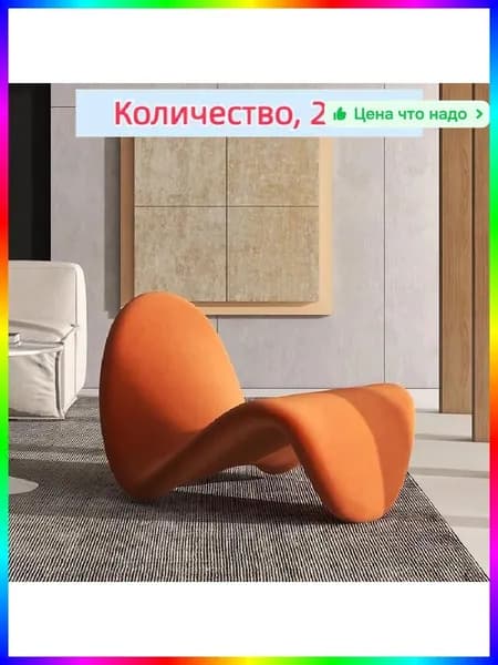 Комплект мягкой мебели, обивка Жаккард, Мех искусственный