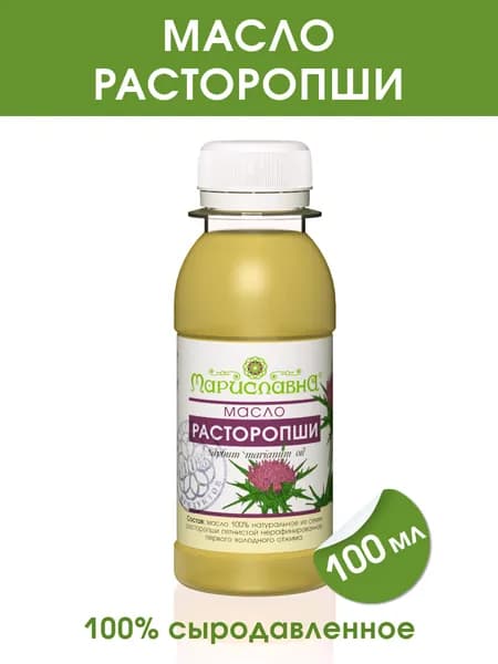 Масло расторопши сыродавленное Мариславна, 100 мл