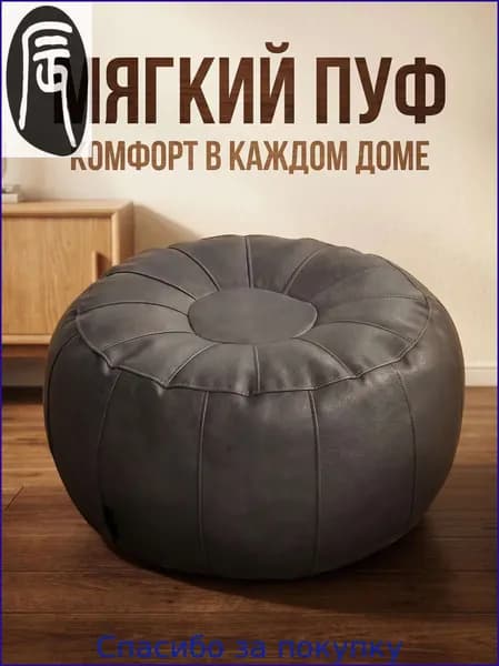 Пуф, Акрил, 50х30х30 см