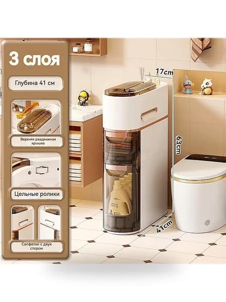 Тумба для ванной,, 17х41х63 см